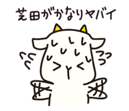 Shibata--san sticker #13033017