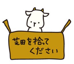 Shibata--san sticker #13033018