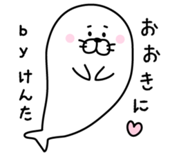 The sticker Kenta uses sticker #13033142