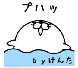 The sticker Kenta uses sticker #13033146