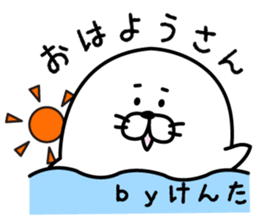 The sticker Kenta uses sticker #13033147