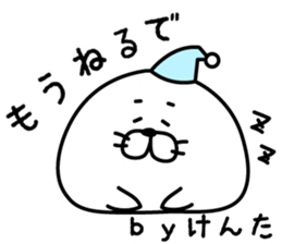 The sticker Kenta uses sticker #13033149