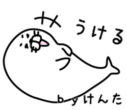 The sticker Kenta uses sticker #13033152