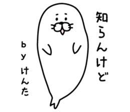 The sticker Kenta uses sticker #13033153