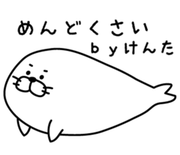 The sticker Kenta uses sticker #13033157