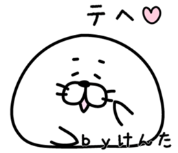 The sticker Kenta uses sticker #13033162