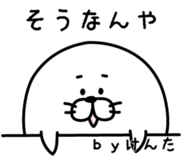 The sticker Kenta uses sticker #13033164