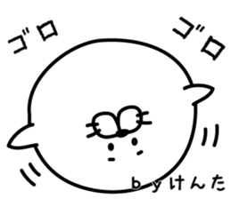 The sticker Kenta uses sticker #13033168