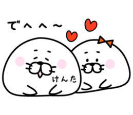 The sticker Kenta uses sticker #13033172