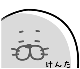 The sticker Kenta uses sticker #13033173