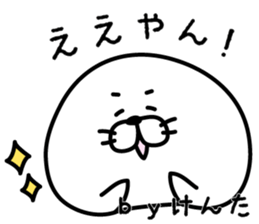 The sticker Kenta uses sticker #13033177