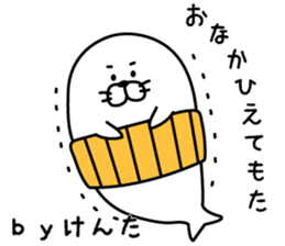 The sticker Kenta uses sticker #13033179