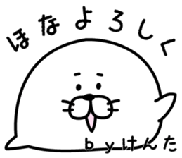 The sticker Kenta uses sticker #13033180