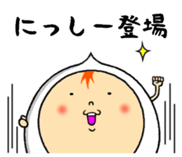 the nissii sticker #13033183