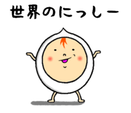 the nissii sticker #13033185