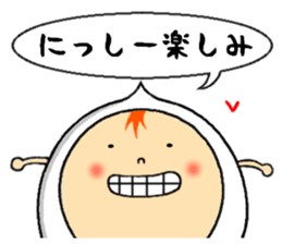 the nissii sticker #13033193