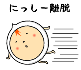 the nissii sticker #13033196