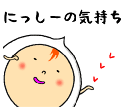 the nissii sticker #13033197