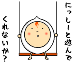 the nissii sticker #13033204