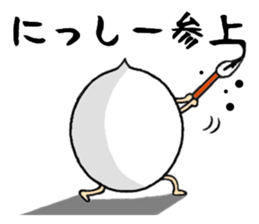 the nissii sticker #13033206