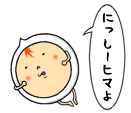 the nissii sticker #13033207