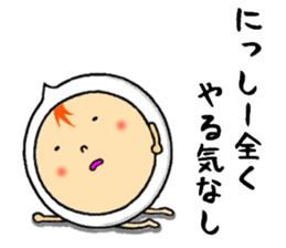 the nissii sticker #13033217