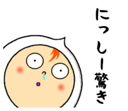 the nissii sticker #13033218