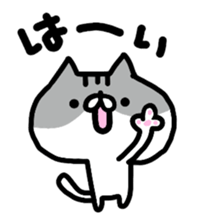 Everyday cat brother sticker #13033267