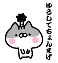 Everyday cat brother sticker #13033272