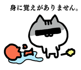 Everyday cat brother sticker #13033278