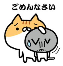 Everyday cat brother sticker #13033279