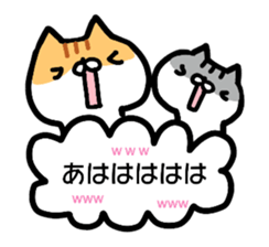 Everyday cat brother sticker #13033281