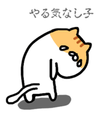 Everyday cat brother sticker #13033294