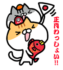 Everyday cat brother sticker #13033298