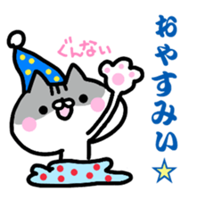 Everyday cat brother sticker #13033300