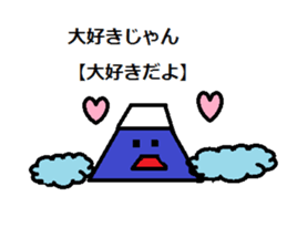 I love Koshu valve 2 sticker #13033382