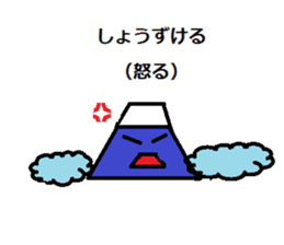 I love Koshu valve 2 sticker #13033383