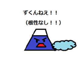 I love Koshu valve 2 sticker #13033384