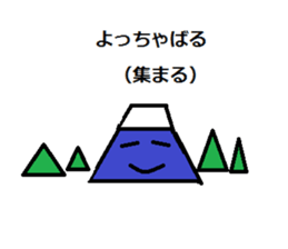 I love Koshu valve 2 sticker #13033385