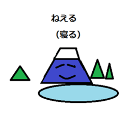 I love Koshu valve 2 sticker #13033387