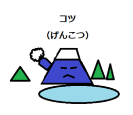 I love Koshu valve 2 sticker #13033388