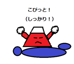 I love Koshu valve 2 sticker #13033389