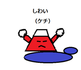 I love Koshu valve 2 sticker #13033390