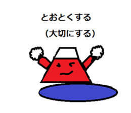 I love Koshu valve 2 sticker #13033391