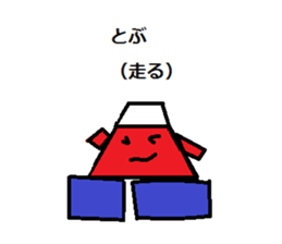 I love Koshu valve 2 sticker #13033392