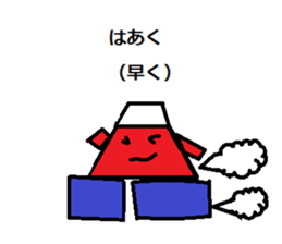 I love Koshu valve 2 sticker #13033393