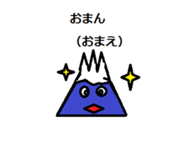 I love Koshu valve 2 sticker #13033394