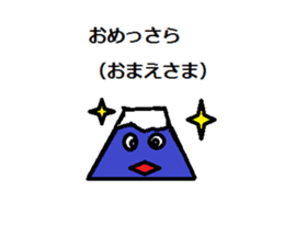 I love Koshu valve 2 sticker #13033395