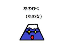 I love Koshu valve 2 sticker #13033397