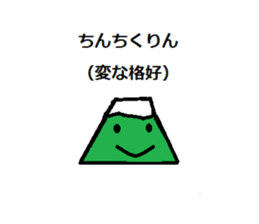 I love Koshu valve 2 sticker #13033398